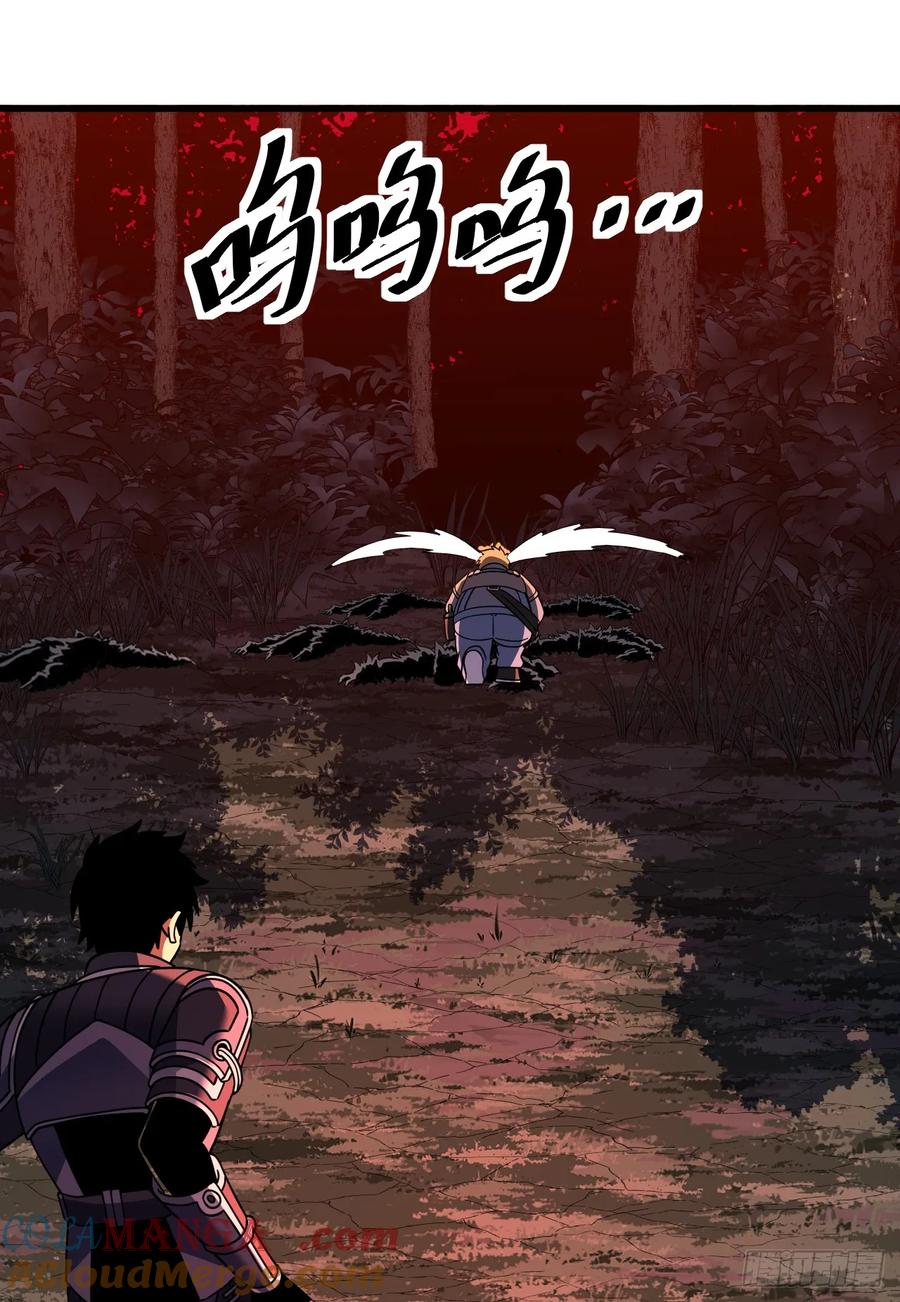《命轮之主！当异变降临人间》第120话 好好享受死亡吧 第19页