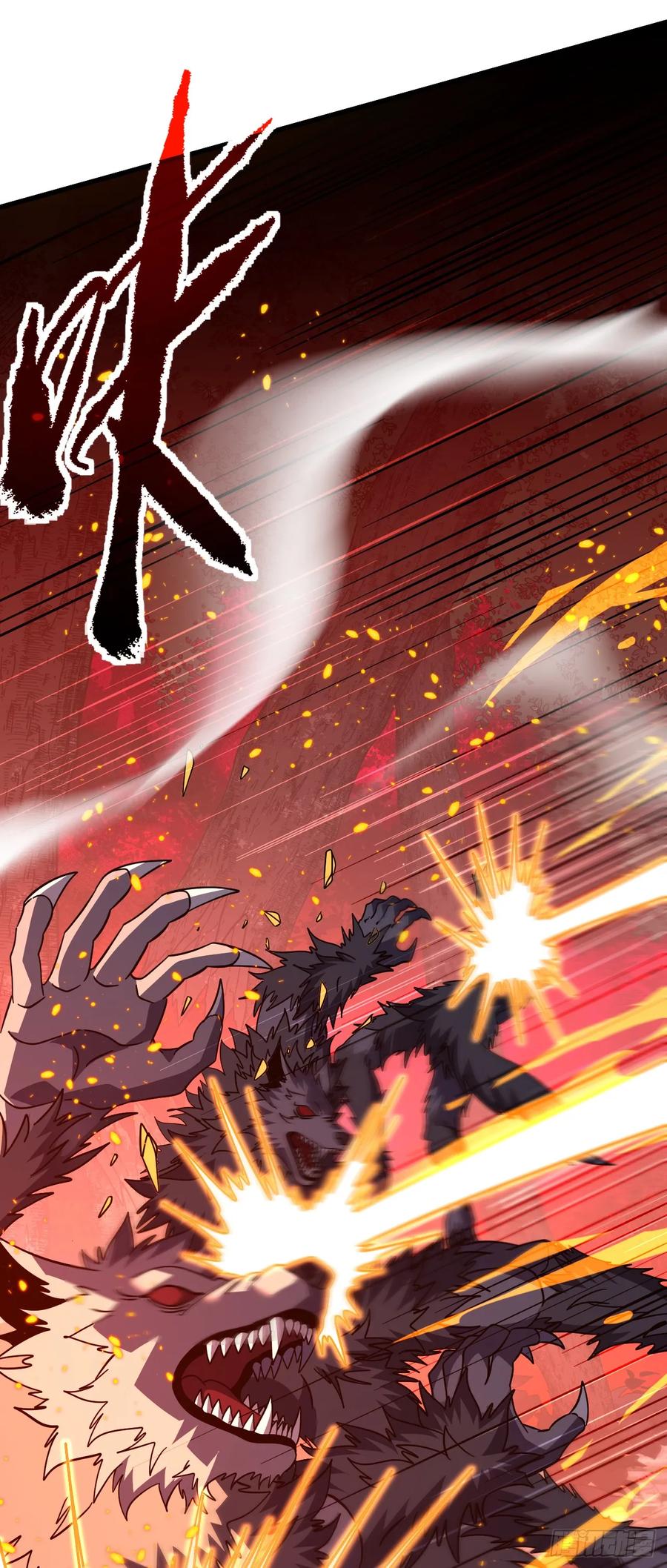 《命轮之主！当异变降临人间》第120话 好好享受死亡吧 第17页