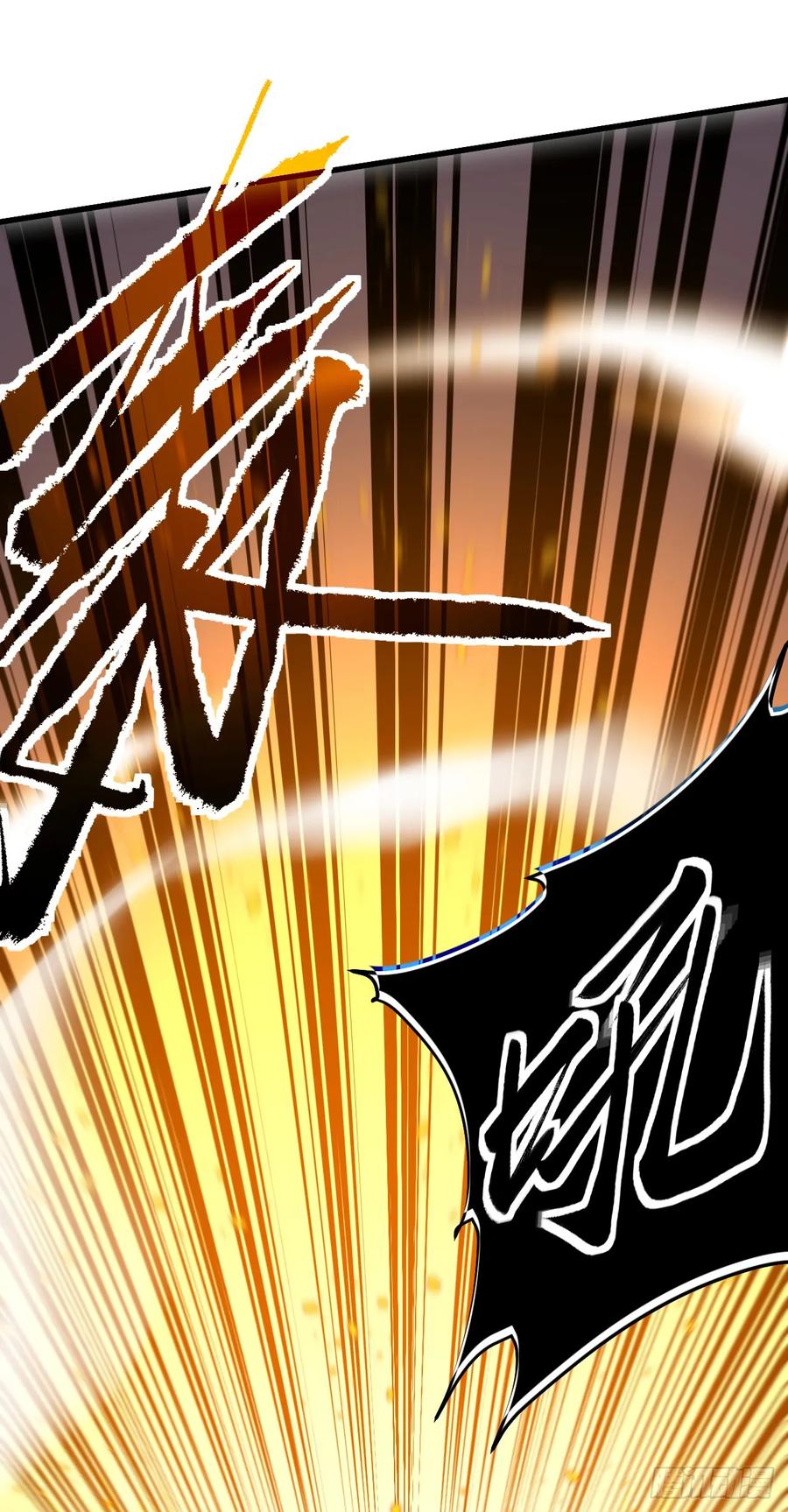 《命轮之主！当异变降临人间》第120话 好好享受死亡吧 第12页