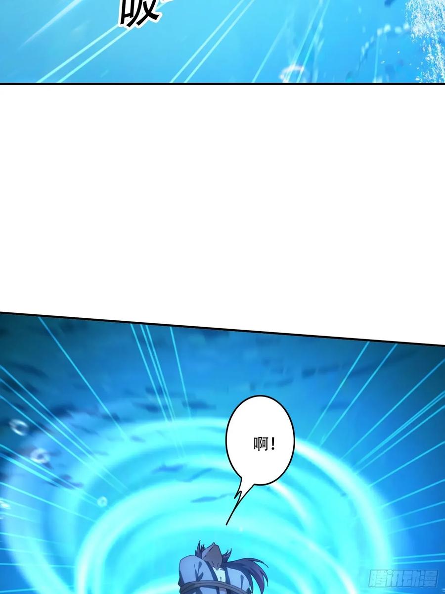 《签到九万年》151 妖艳的妖 第20页
