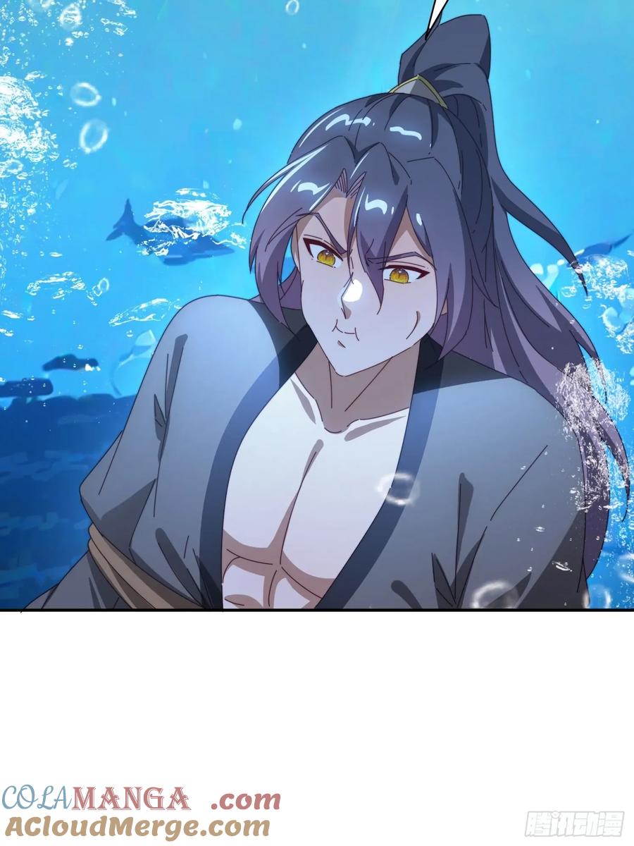 《签到九万年》151 妖艳的妖 第16页