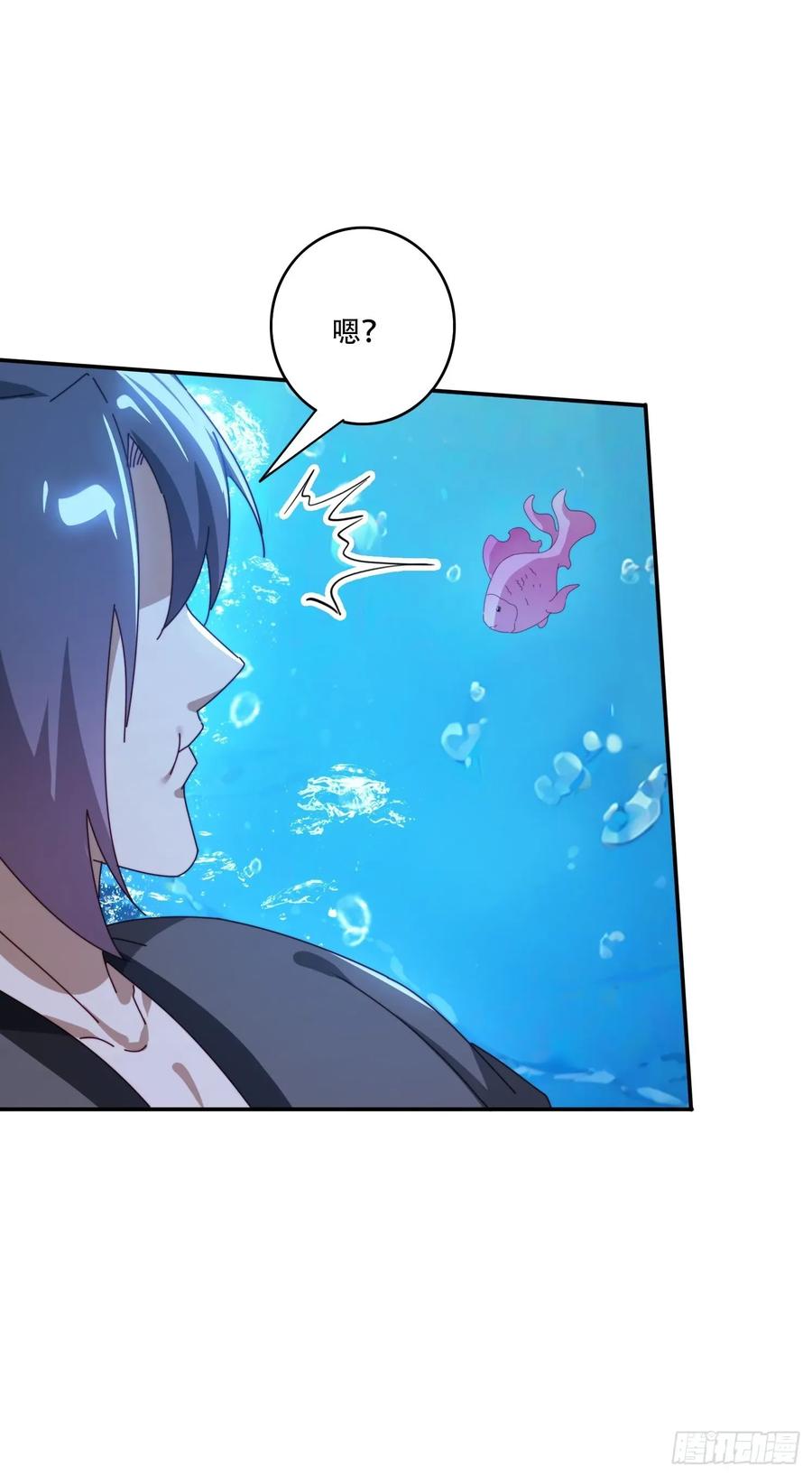 《签到九万年》151 妖艳的妖 第18页