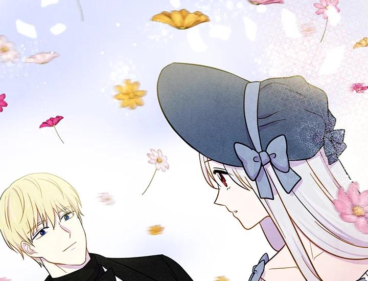《手机少女艾瑞丝》第15话 第87页