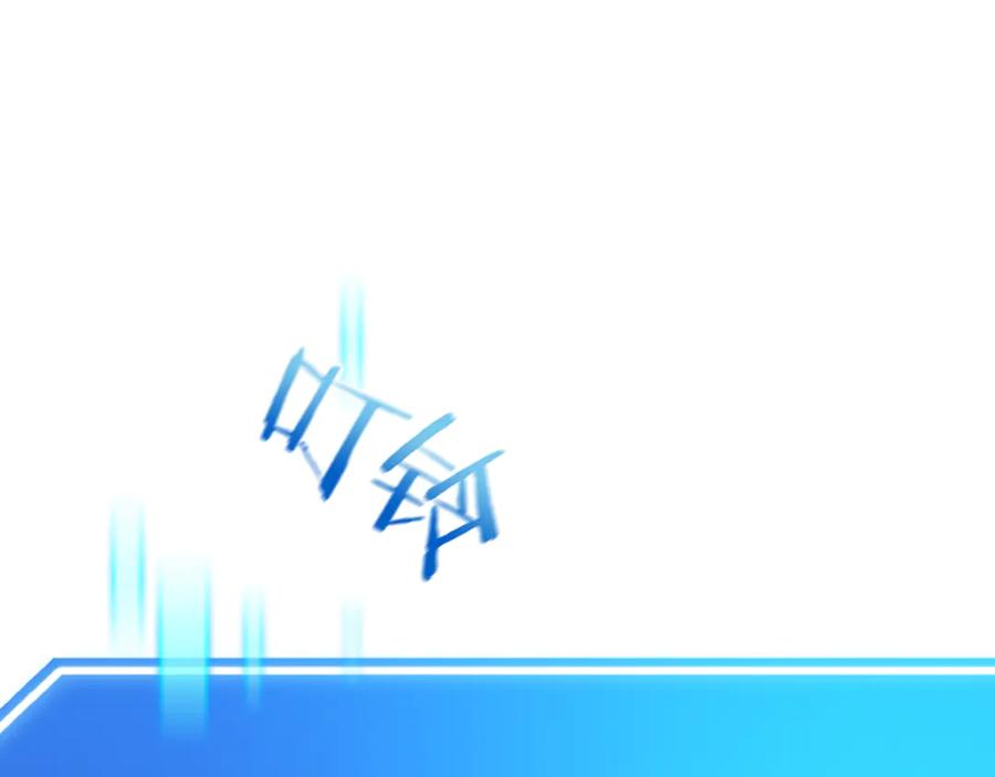 《一键三连后，我无敌了》第16话 对战芬里尔 第116页
