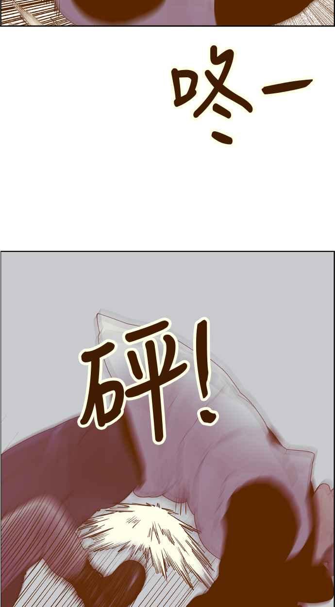 《我的保镳女友》[第166话] 决战之日 4 第32页