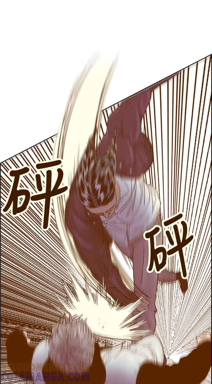 《我的保镳女友》[第166话] 决战之日 4 第31页