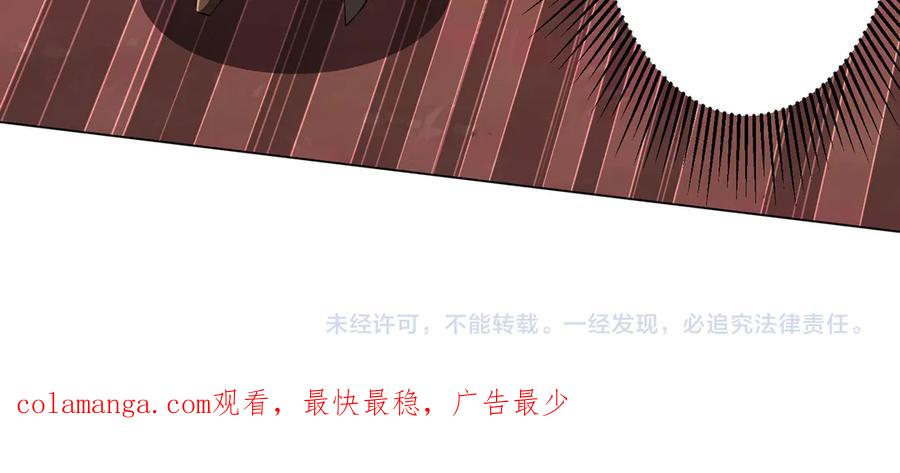 《全球惊悚：开局万亿冥币》第173话 林御一打米国队！ 第167页
