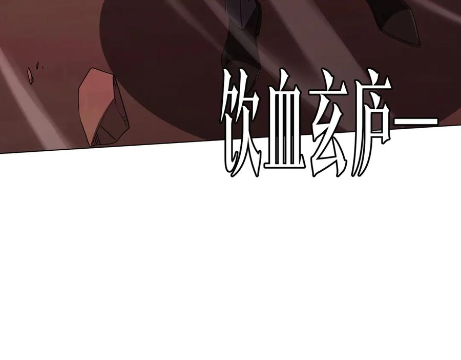 《全球惊悚：开局万亿冥币》第173话 林御一打米国队！ 第120页
