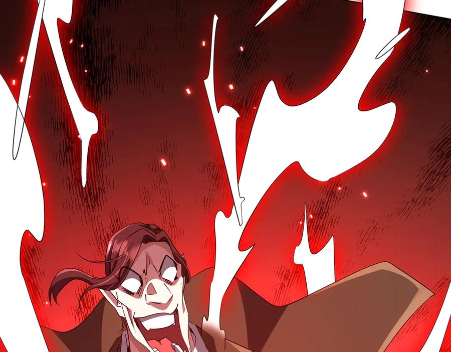 《全球惊悚：开局万亿冥币》第173话 林御一打米国队！ 第99页