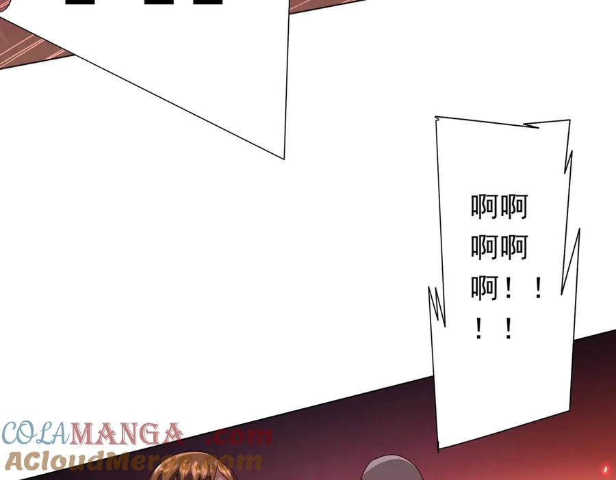 《全球惊悚：开局万亿冥币》第173话 林御一打米国队！ 第145页