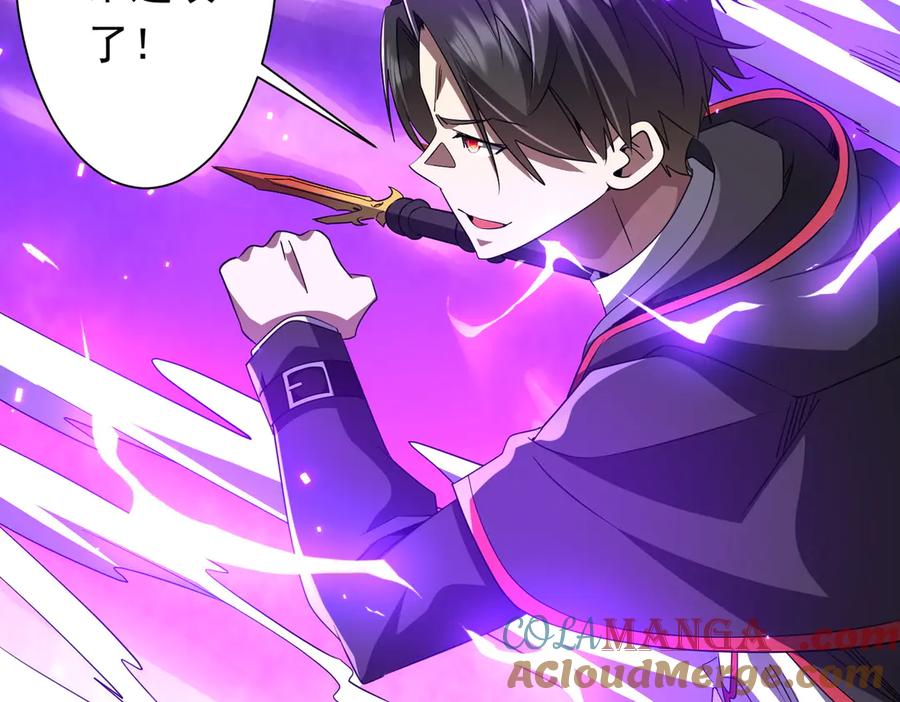 《全球惊悚：开局万亿冥币》第173话 林御一打米国队！ 第89页