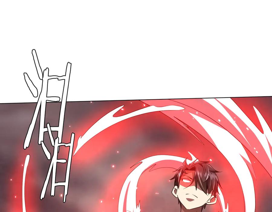 《全球惊悚：开局万亿冥币》第173话 林御一打米国队！ 第126页