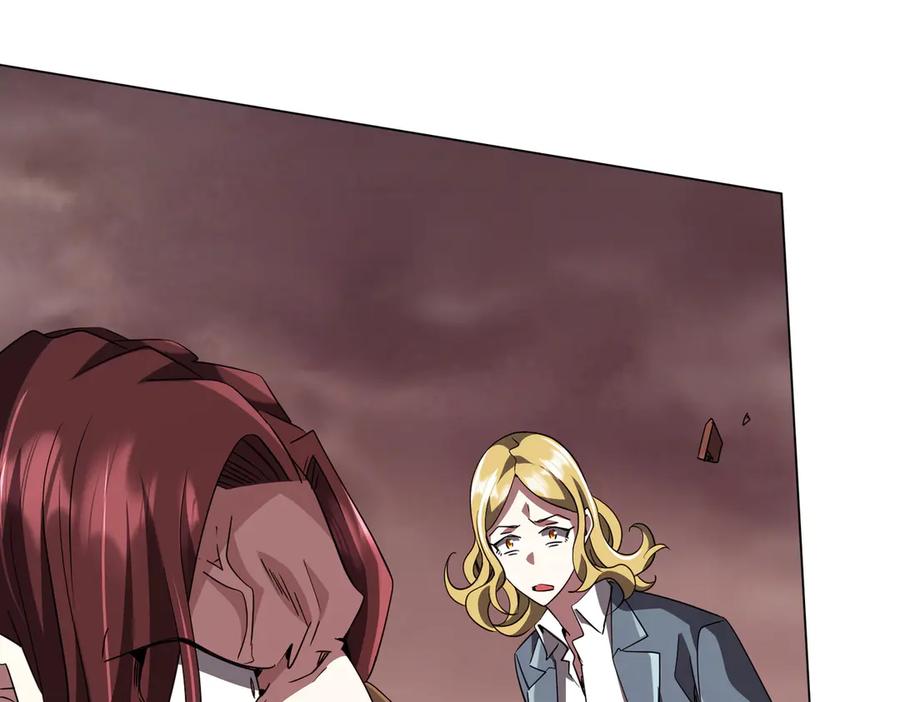 《全球惊悚：开局万亿冥币》第173话 林御一打米国队！ 第91页