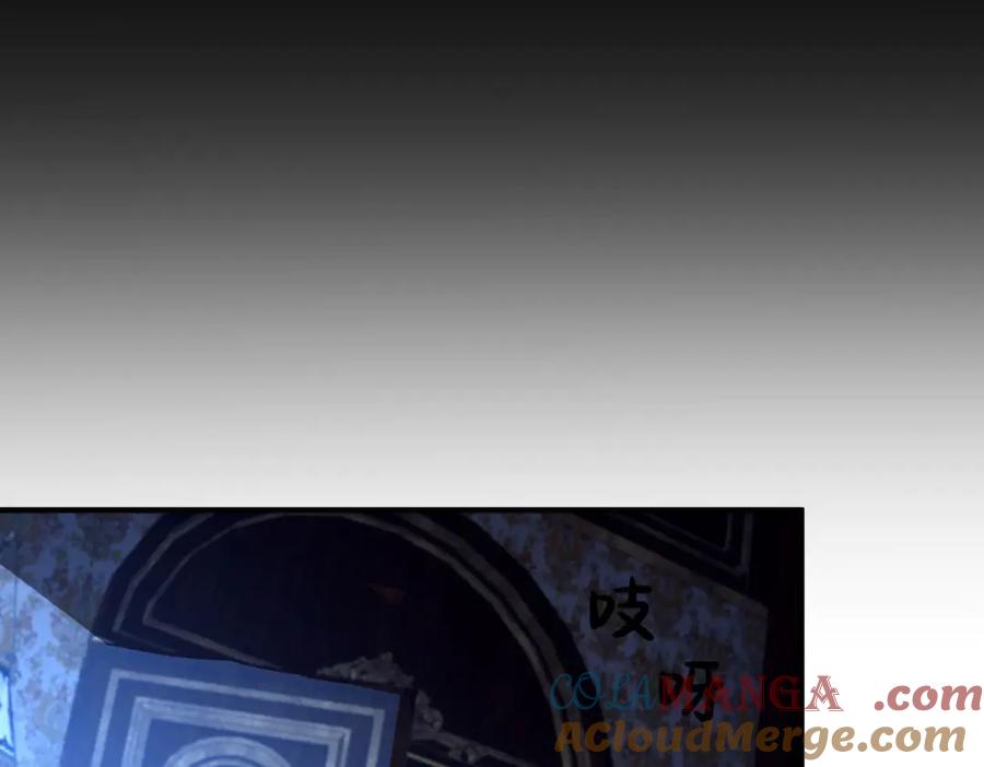 《成为病娇伯爵的女仆》第17话 古洛伊的喜爱 第141页