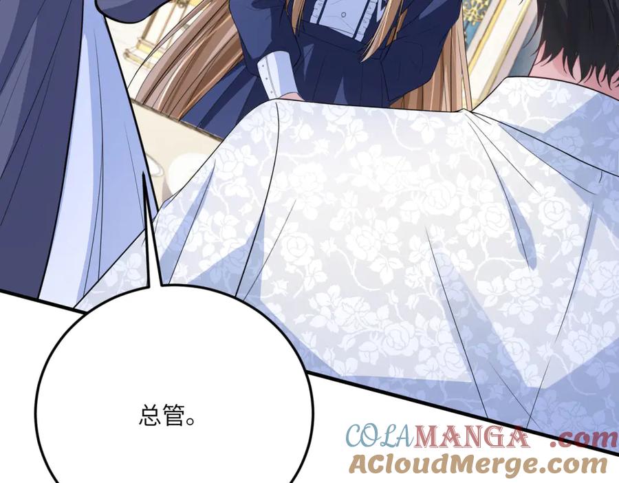 《成为病娇伯爵的女仆》第17话 古洛伊的喜爱 第173页