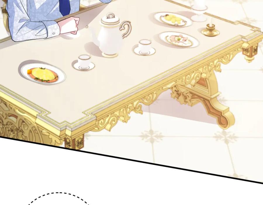 《成为病娇伯爵的女仆》第17话 古洛伊的喜爱 第167页