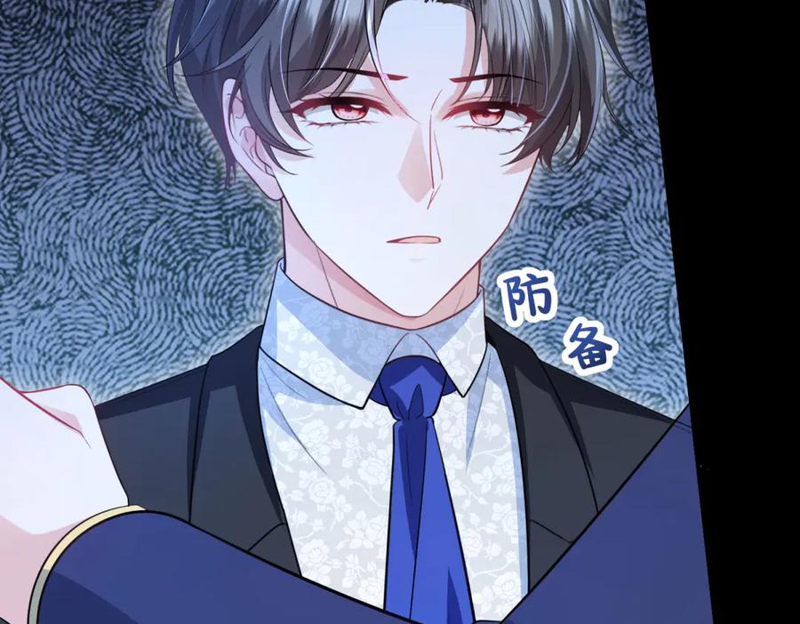 《成为病娇伯爵的女仆》第17话 古洛伊的喜爱 第134页