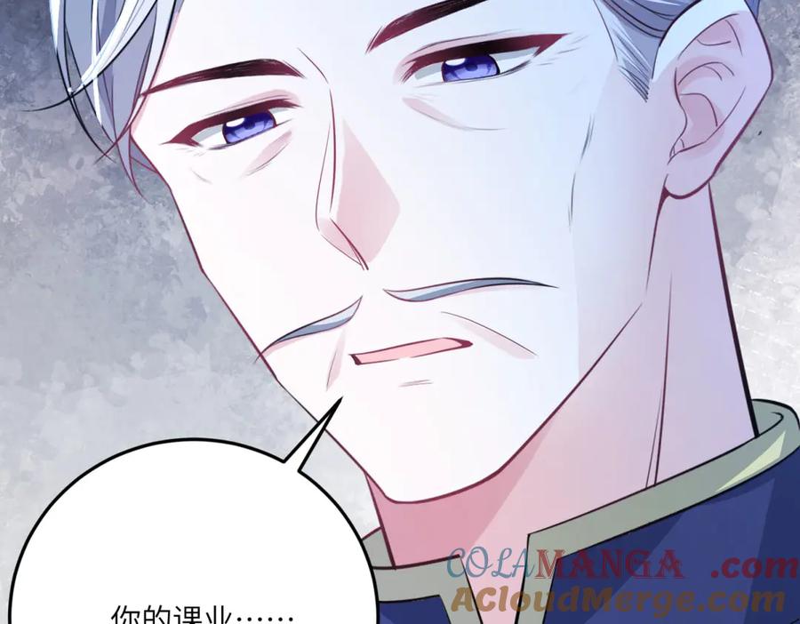 《成为病娇伯爵的女仆》第17话 古洛伊的喜爱 第149页
