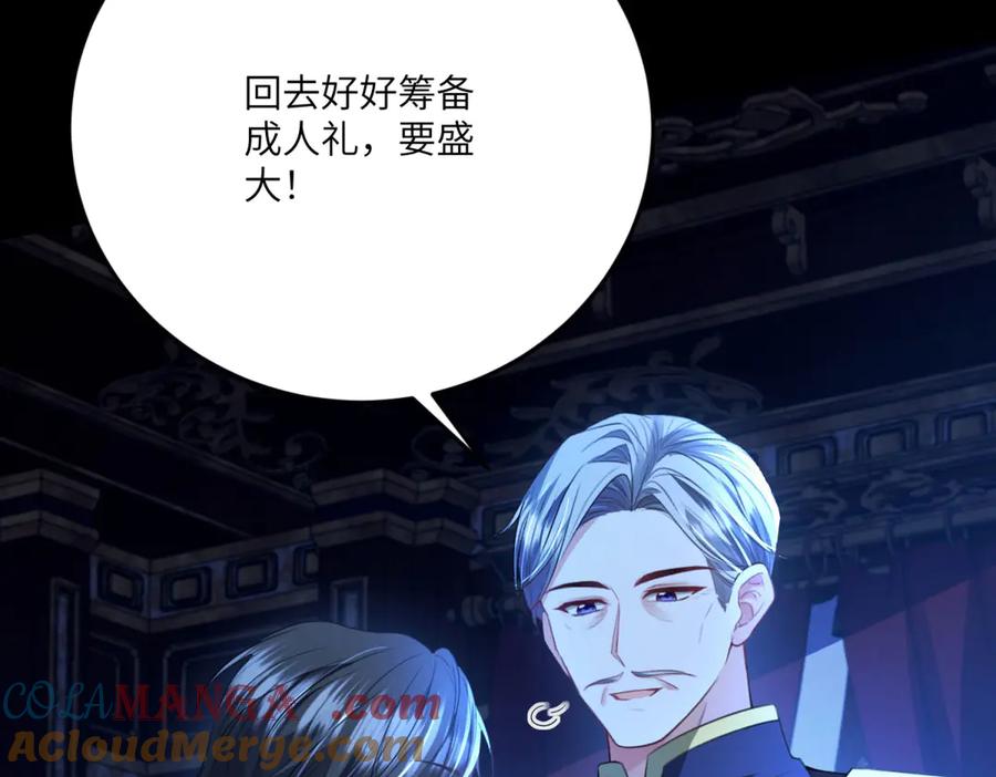 《成为病娇伯爵的女仆》第17话 古洛伊的喜爱 第137页