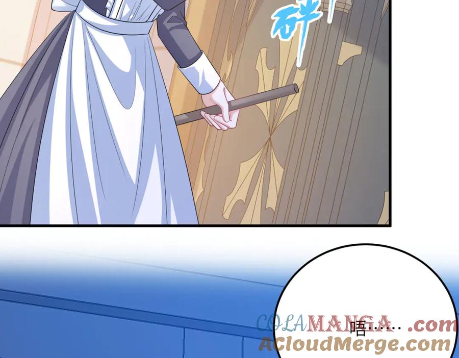 《成为病娇伯爵的女仆》第18话 德尔斯和贝蒂 第17页