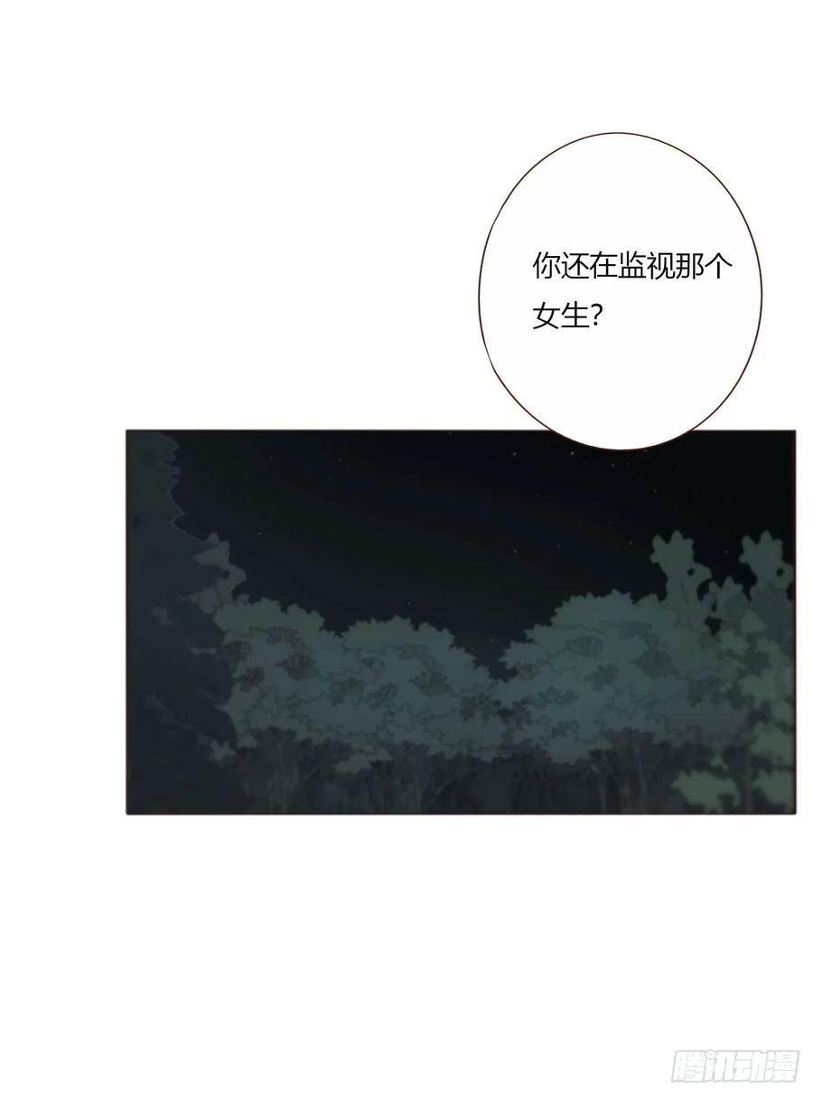 拥然入怀 一九三章 然然生气了1 第24页