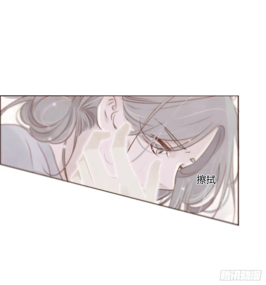 拥然入怀 一九三章 然然生气了1 第9页