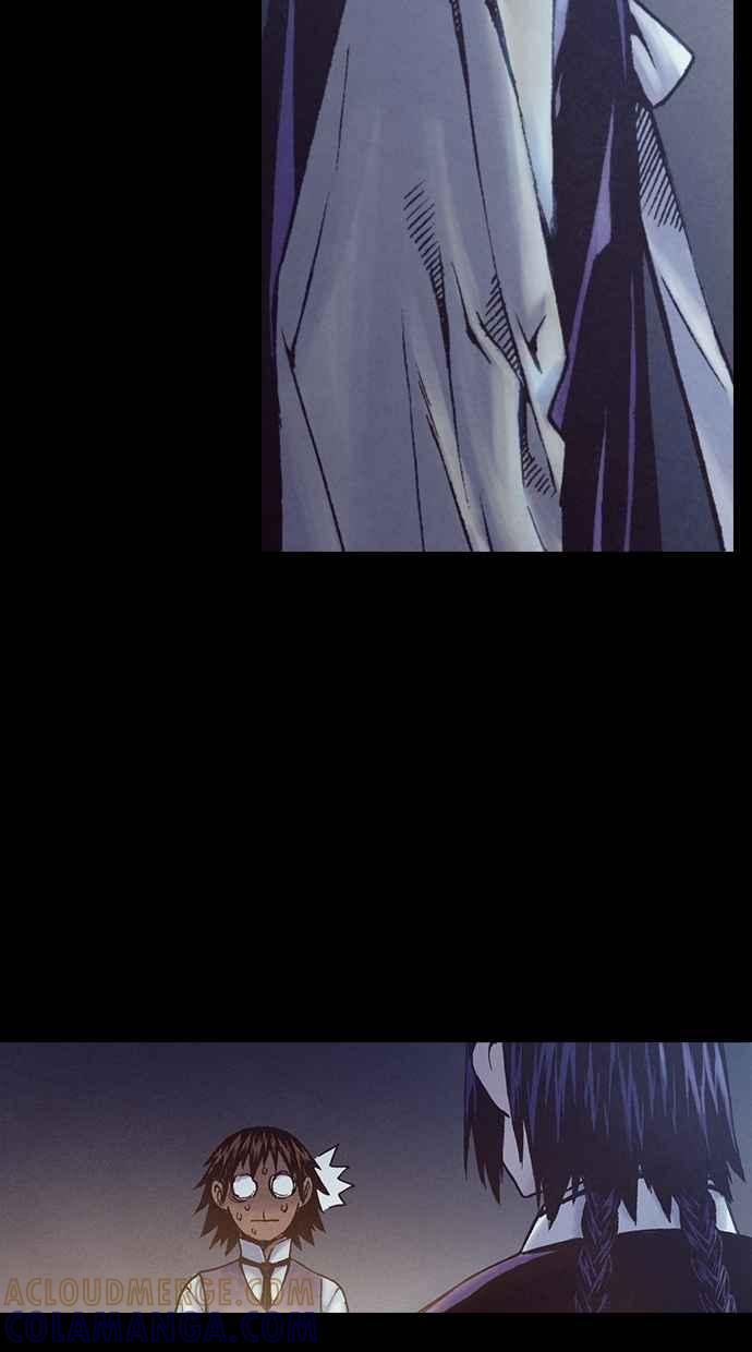 《新暗行御史》第214话 第13页