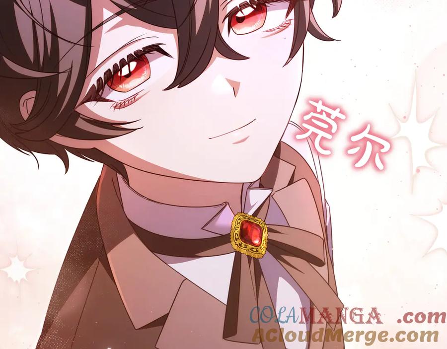 《只想在反派爸爸身边躺平》第22话 偶尔的反抗 第49页