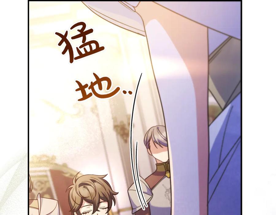 《只想在反派爸爸身边躺平》第22话 偶尔的反抗 第28页