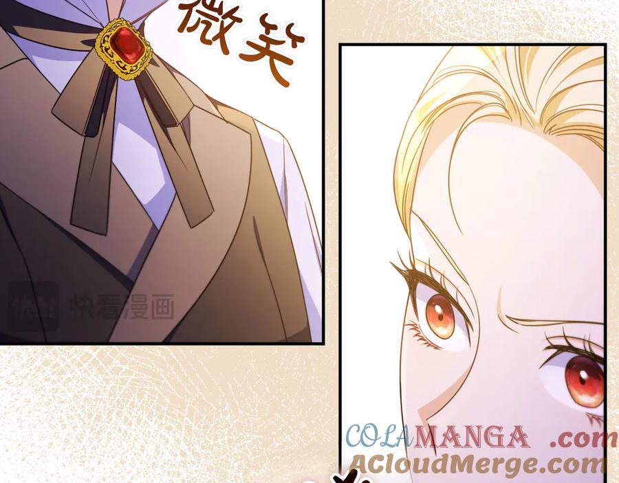 《只想在反派爸爸身边躺平》第22话 偶尔的反抗 第25页