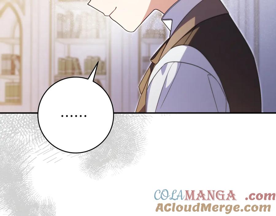 《只想在反派爸爸身边躺平》第22话 偶尔的反抗 第41页