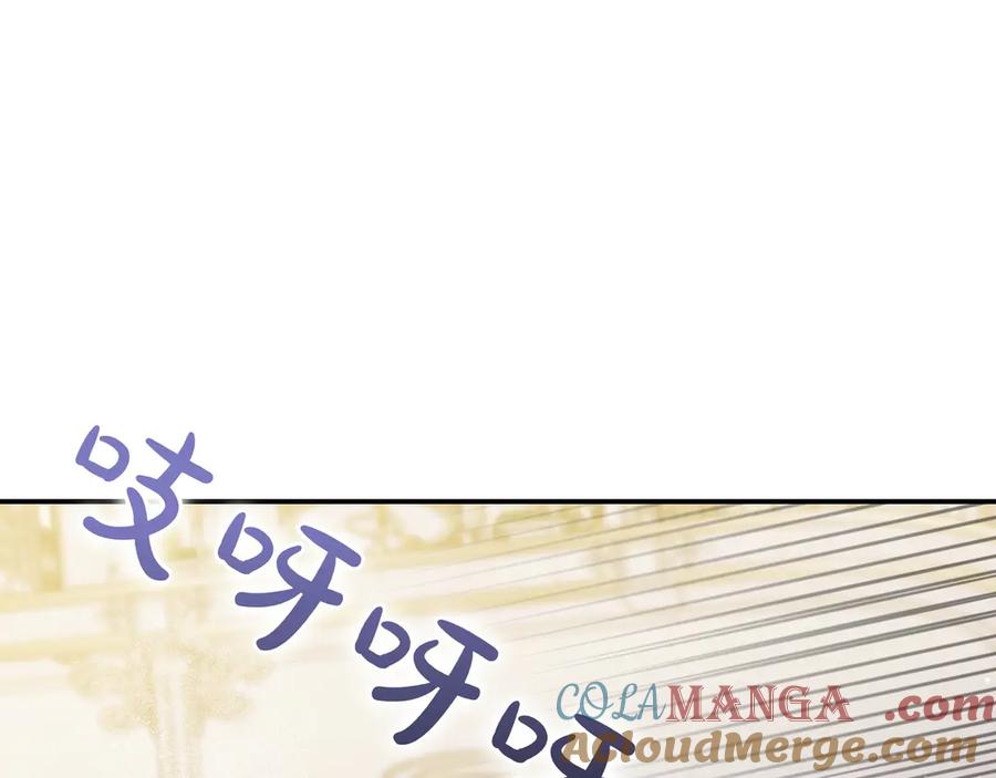 《只想在反派爸爸身边躺平》第22话 偶尔的反抗 第37页