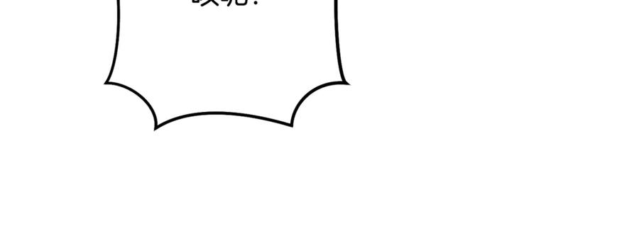 重启地下城 第249话 每一次的选择 第242页