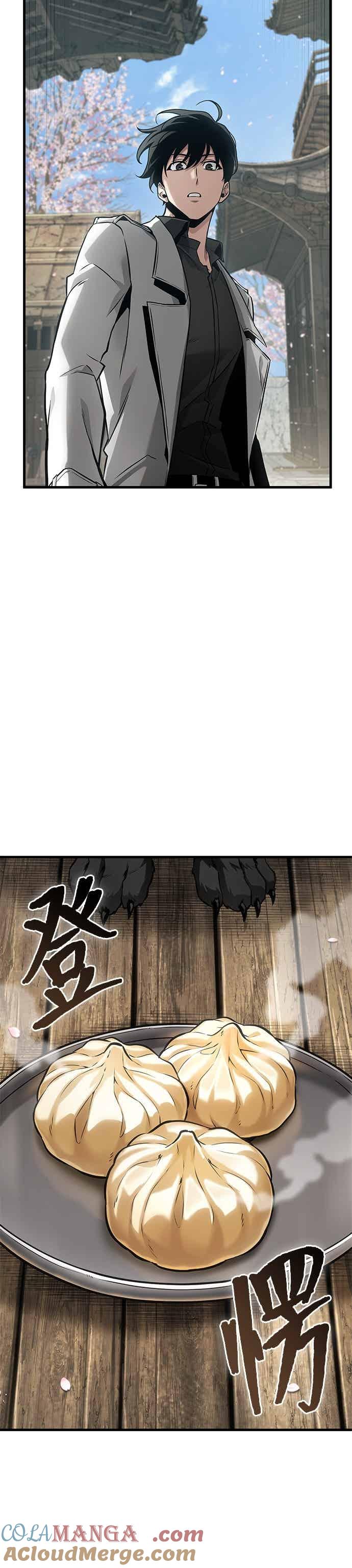 全知读者视角 266. Ep.43 破天剑圣(7) 第31页