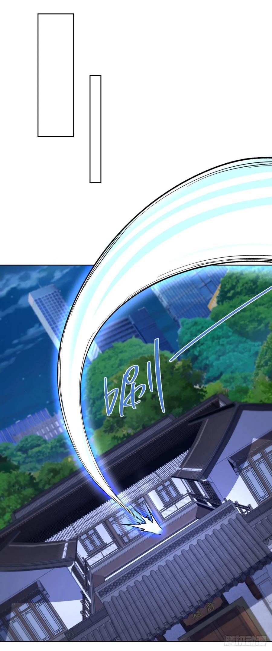 《大反派》第274话 真是个败类 第2页
