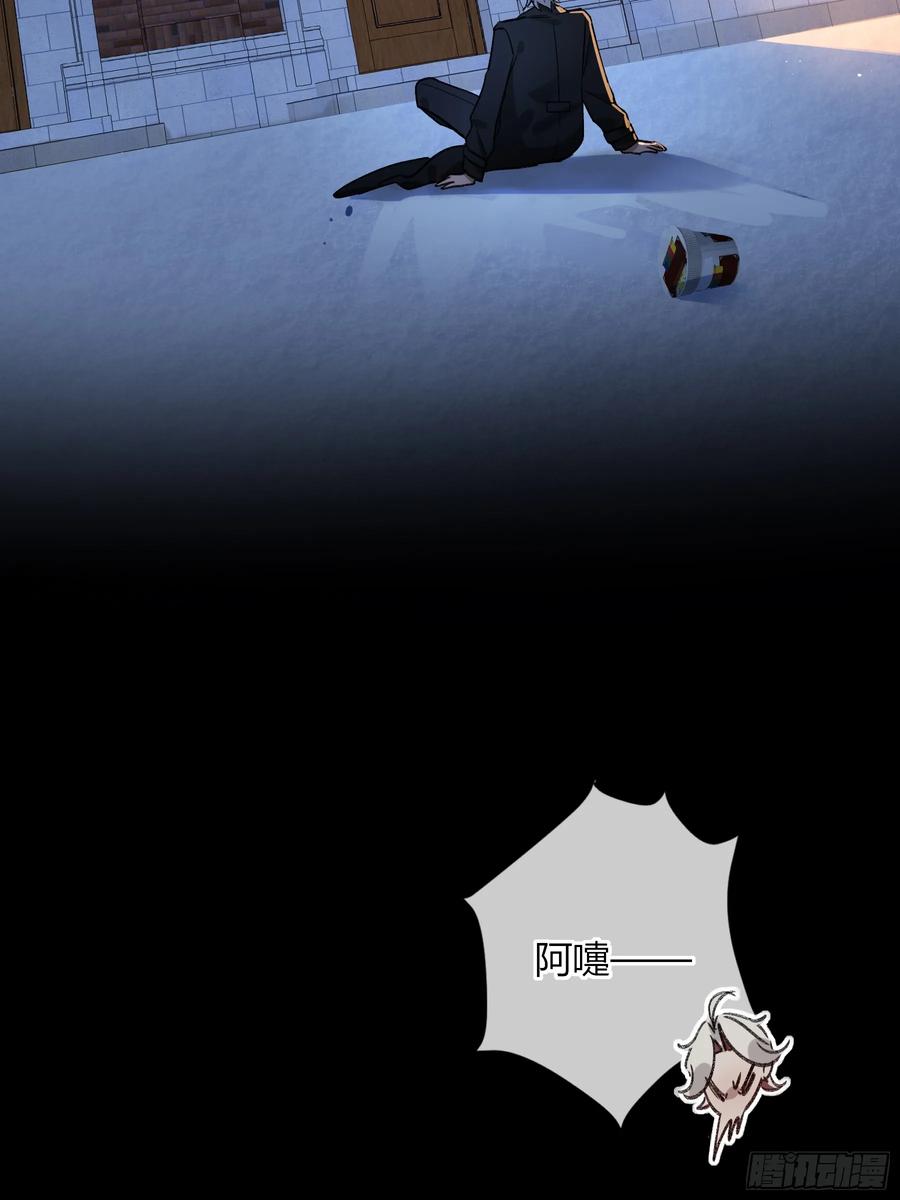 《恶婴》第29话-我不在的话 第33页