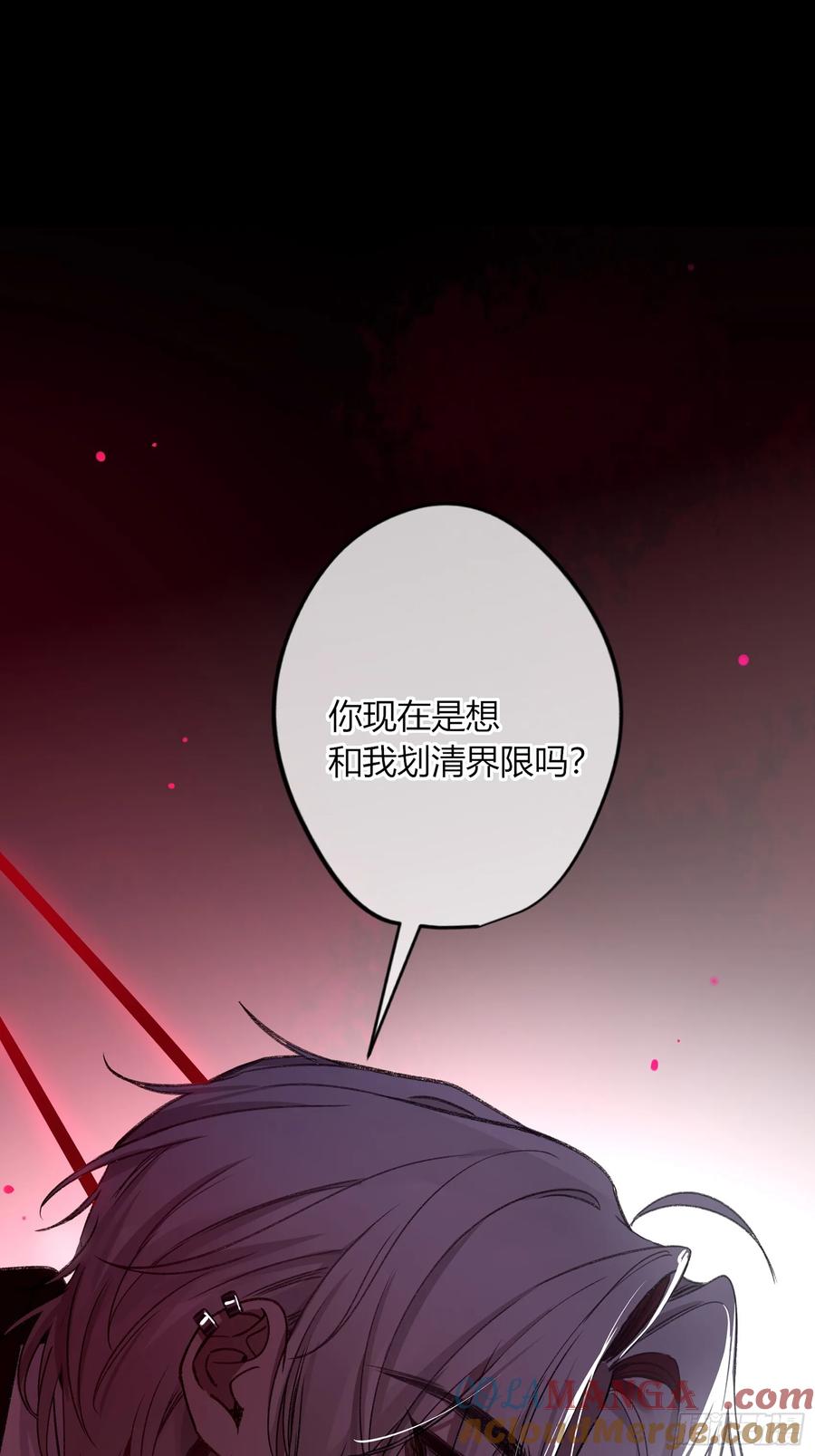《恶婴》第29话-我不在的话 第4页
