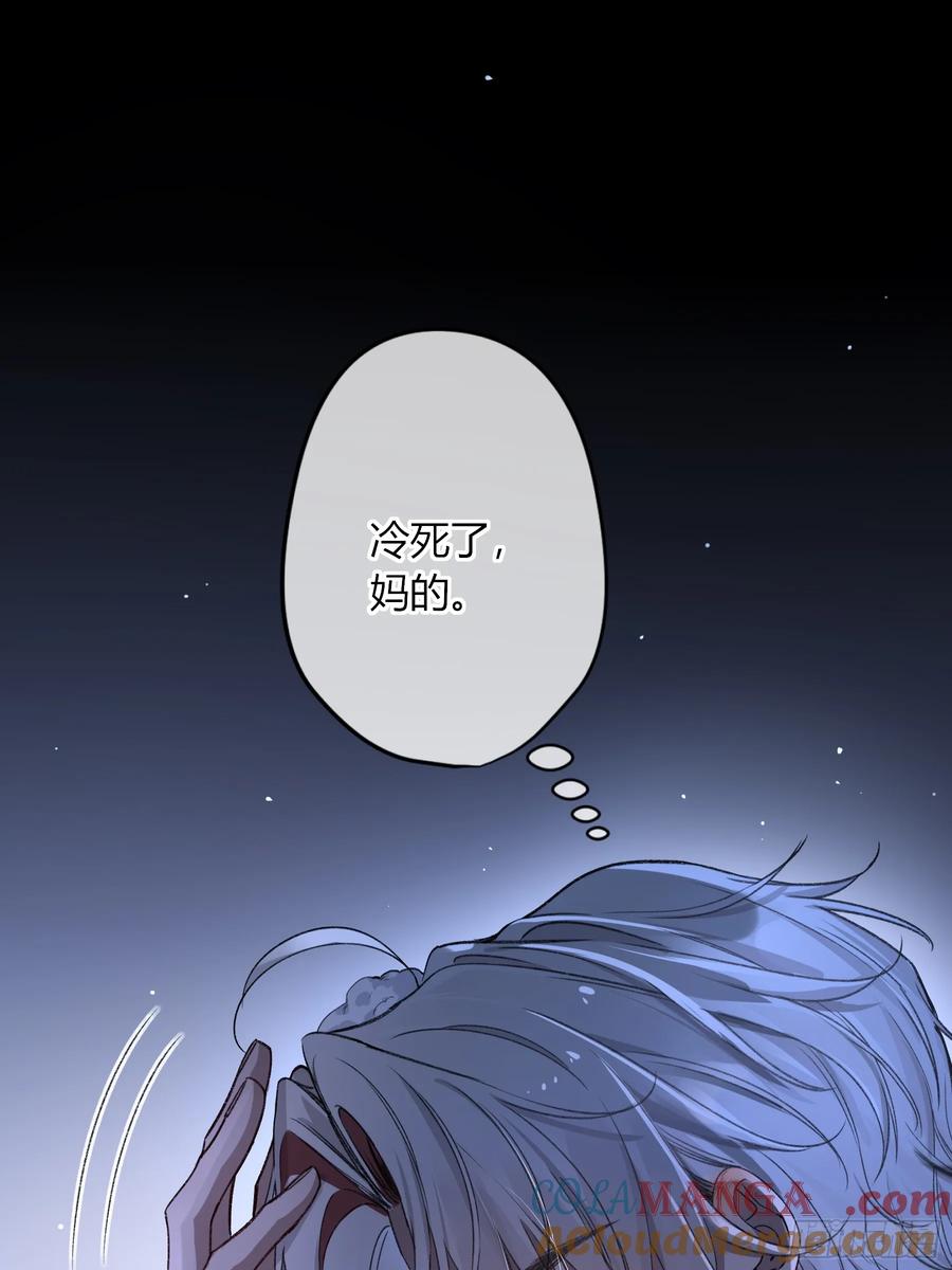 《恶婴》第29话-我不在的话 第34页