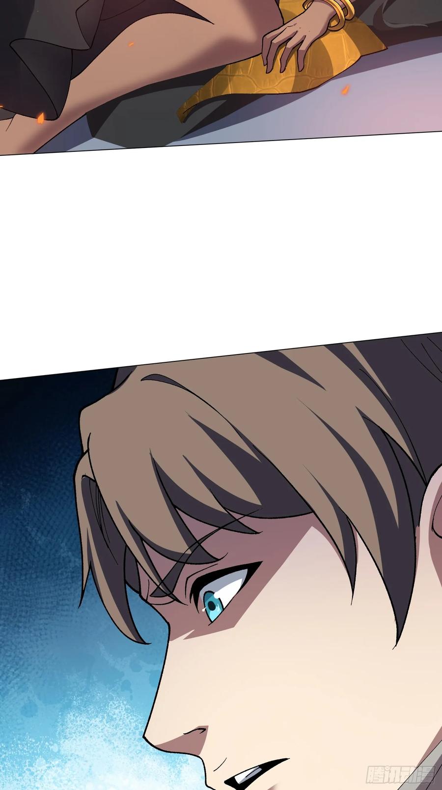 《无限转职：我能召唤满级女神》第43话 越美丽越危险 第41页
