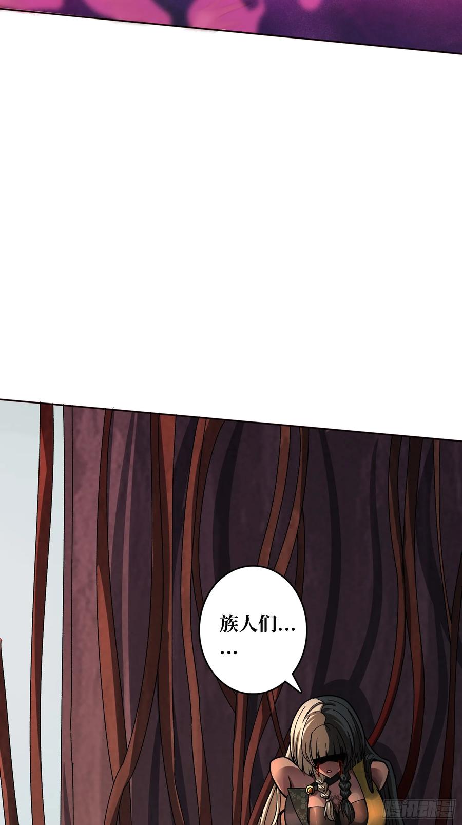 《无限转职：我能召唤满级女神》第43话 越美丽越危险 第33页