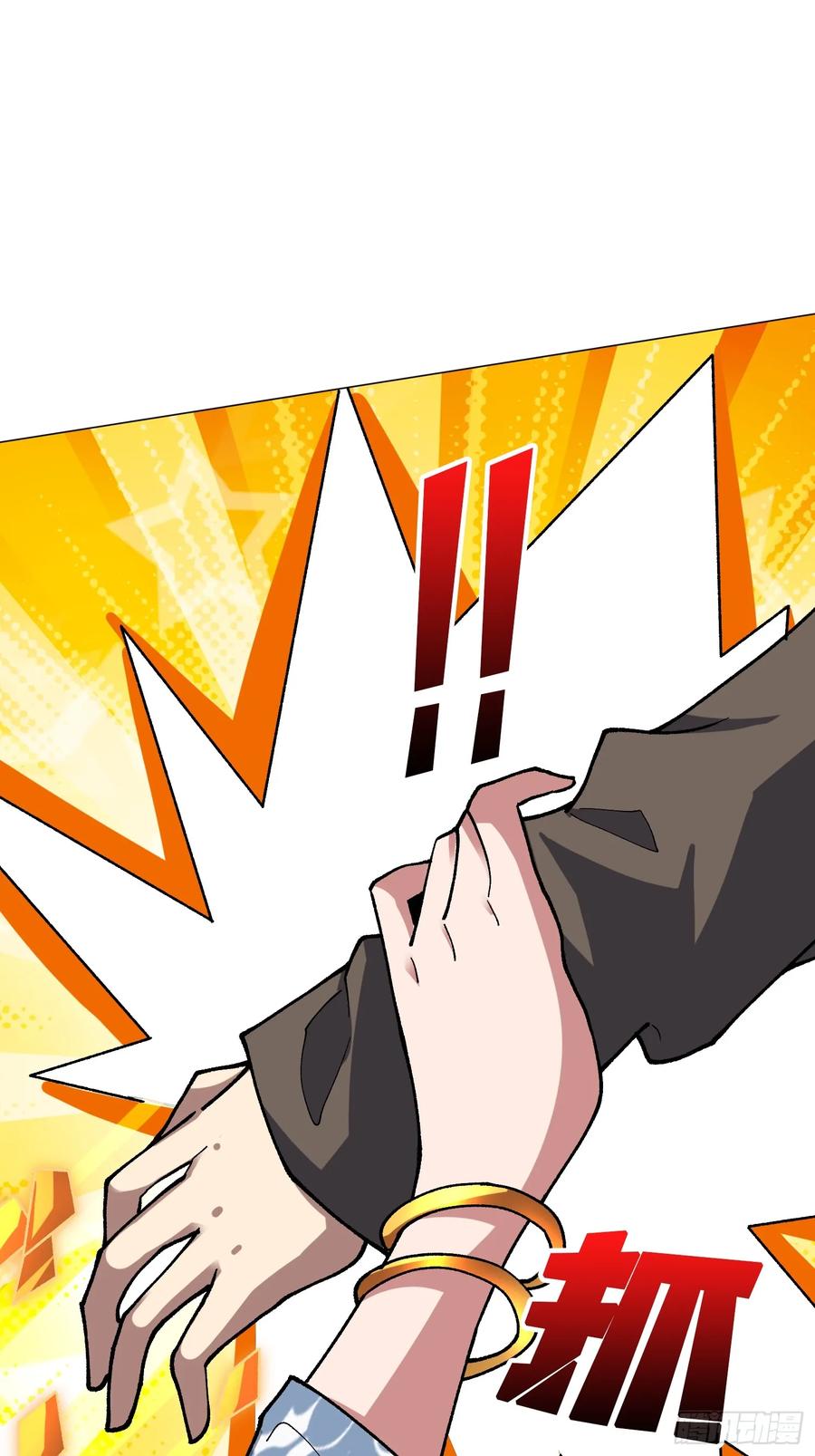 《无限转职：我能召唤满级女神》第43话 越美丽越危险 第44页