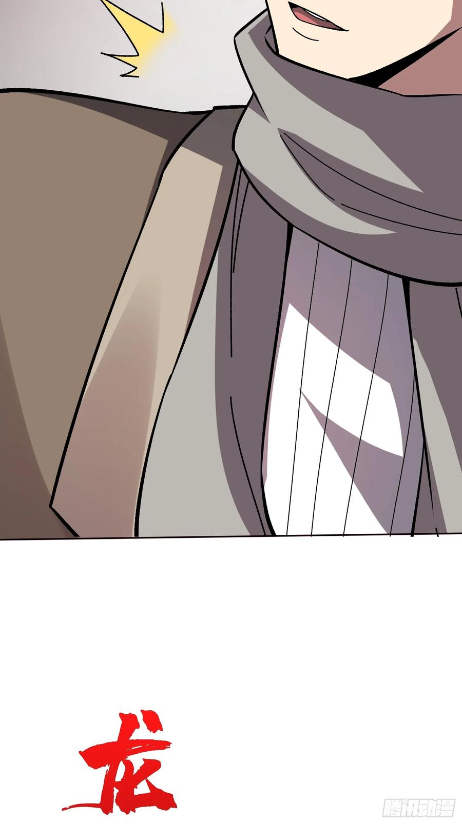 《无限转职：我能召唤满级女神》第43话 越美丽越危险 第35页
