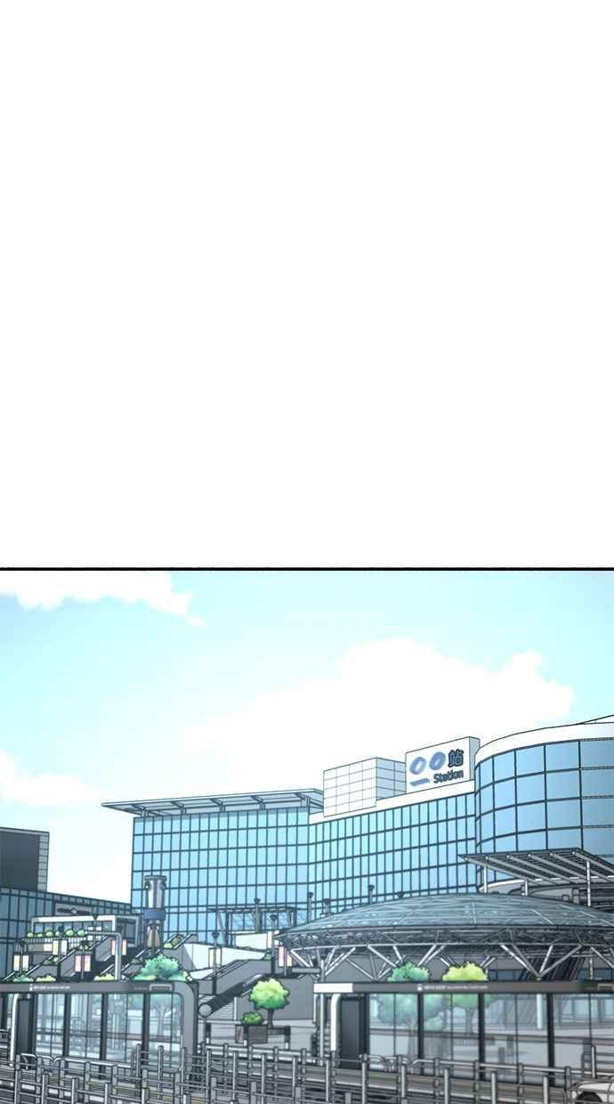 隐密的缪思 第49话 错觉 第77页