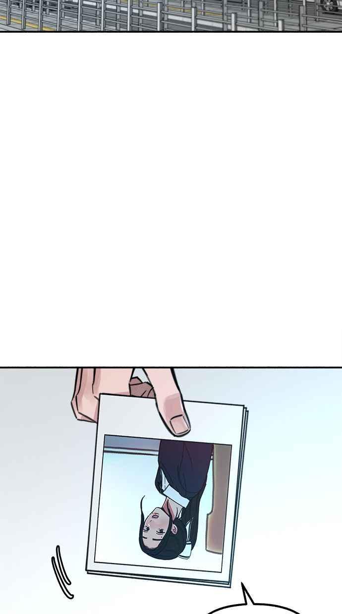 隐密的缪思 第49话 错觉 第78页