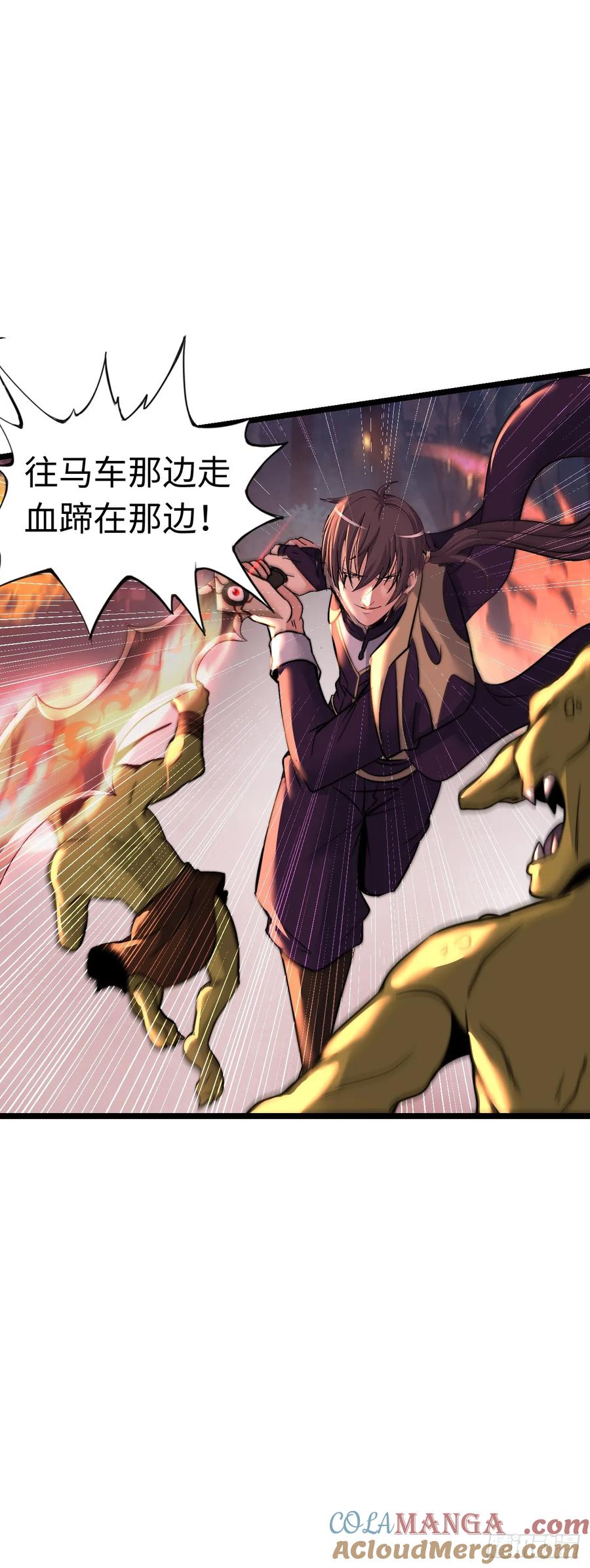 《开直播，在异界横着走》地狱蛛母 第35页