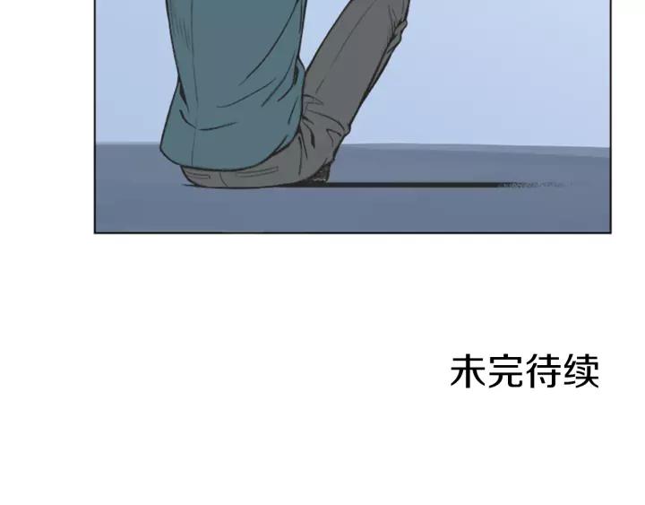 《不能恋爱的房间》第59话 受伤的原因 第98页