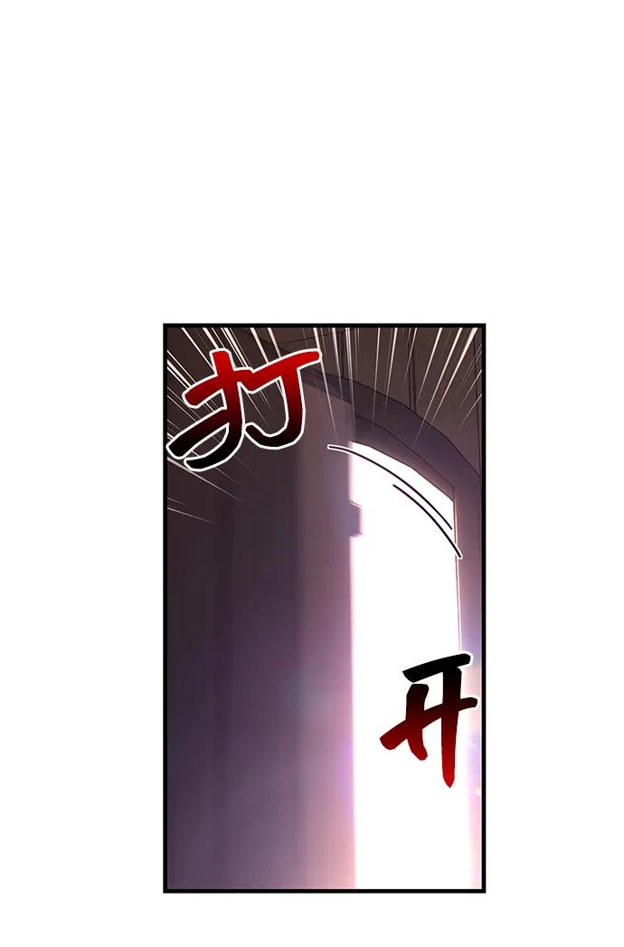 化身野蛮人在异界生存 [第60话] 完美的一天 第71页