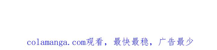 《不能恋爱的房间》第59话 受伤的原因 第100页