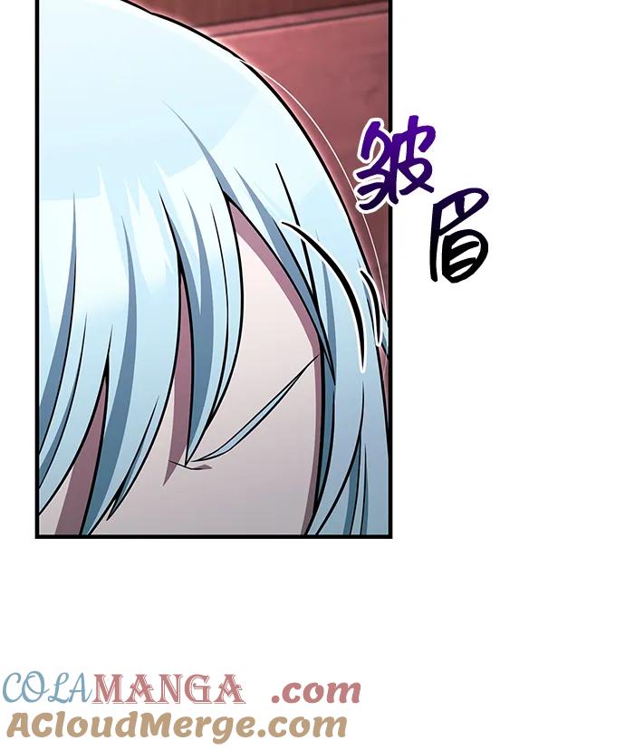 化身野蛮人在异界生存 [第61话] 遇到贵族 第5页