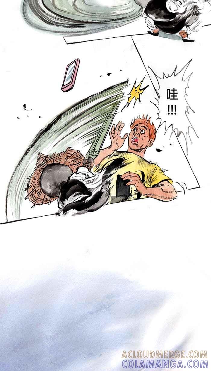 猫剑客 [第7话] 手机 第22页